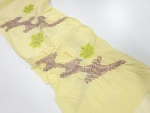 未使用品　正絹　絞り　帯揚げ